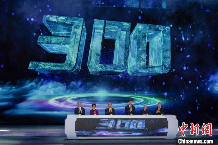 哈尔滨在大剧院举办亚冬会倒计时300天活动 邀请