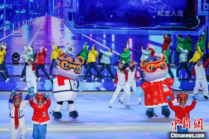 哈尔滨在大剧院举办亚冬会倒计时300天活动 邀请