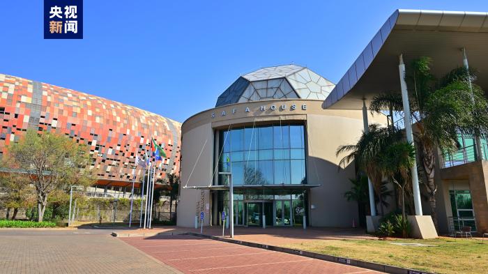 央广总台与南非足协在约翰内斯堡签署足球文化