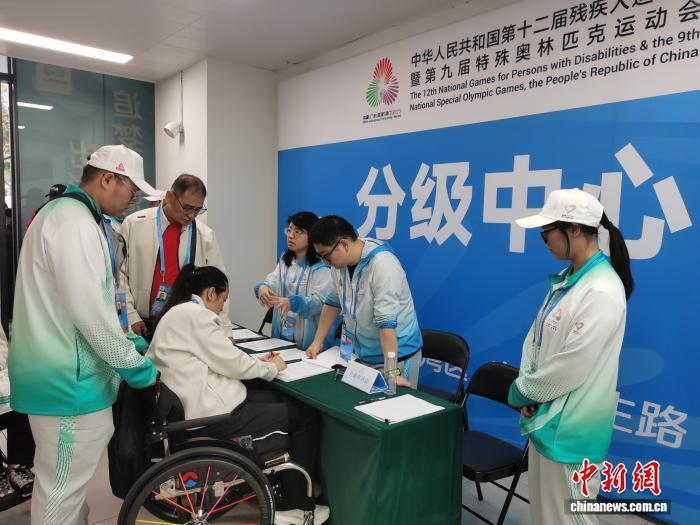 广东分级中心承担约1330名残特奥参赛者分级任务