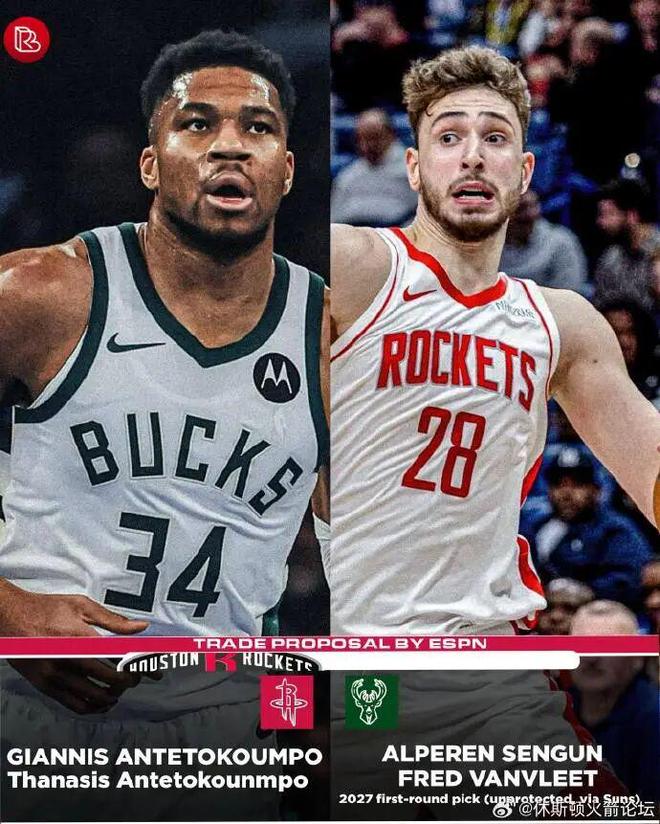 火箭0-2落后湖人 杜兰特失误成关键因素 申京表现