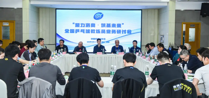 洛杉矶奥运双打革命来袭 国乒备战迎战多强冲击